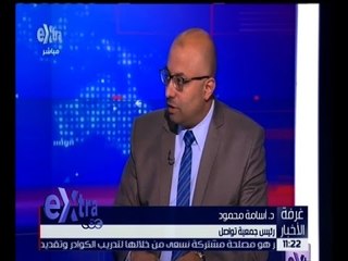 غرفة الأخبار | حوار حول دور و أهداف مبادرة “ أنا هقولك “