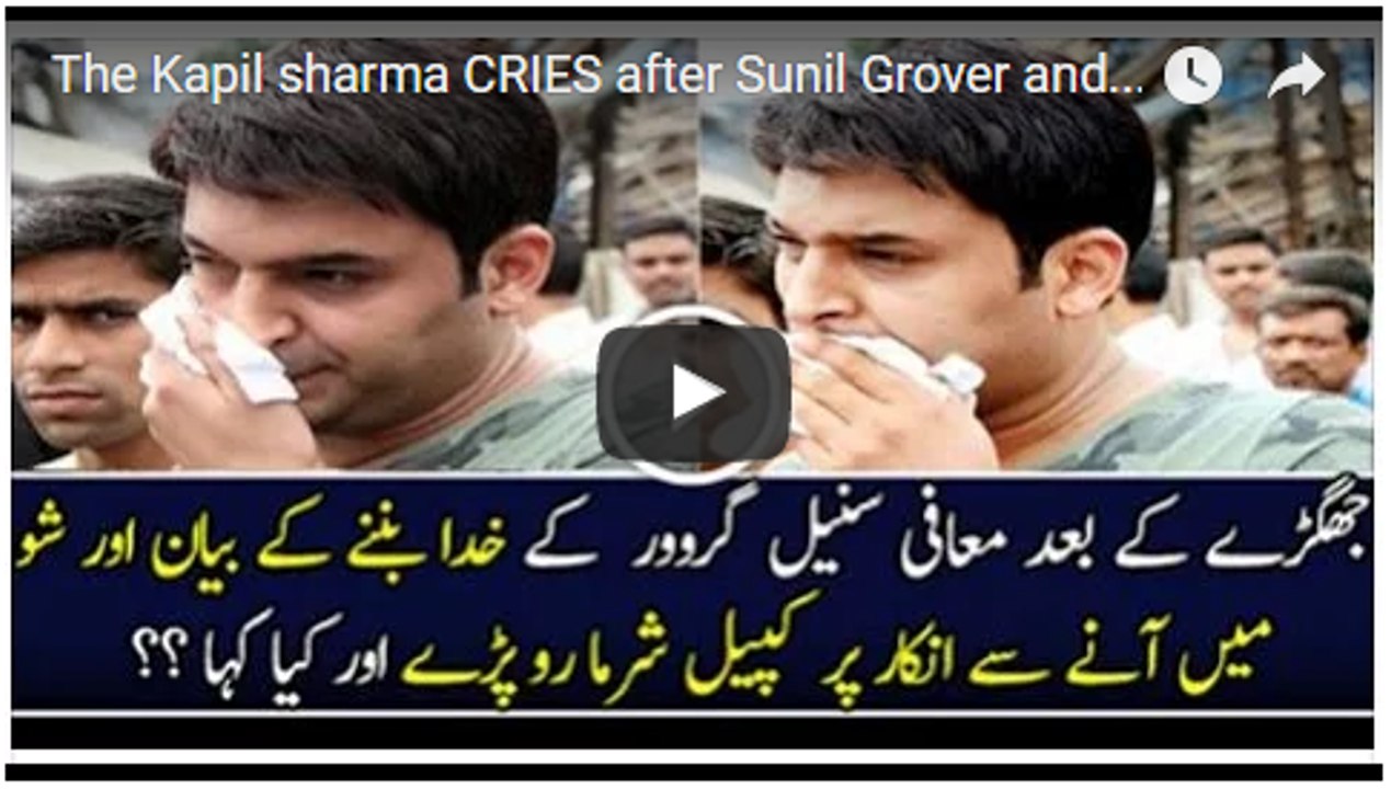 The Kapil sharma CRIES after Sunil Grover and Chandan REFUSED to work