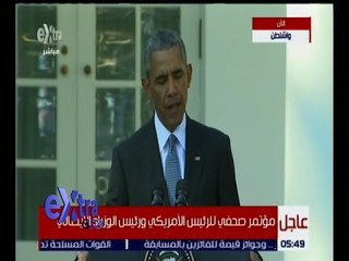 غرفة الأخبار | مؤتمر صحفي للرئيس الأمريكي و رئيس الوزراء الإيطالي