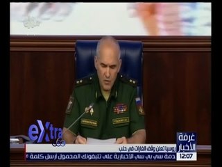 غرفة الأخبار | جولة الـ 12 الإخبارية مع خلود زهران | كاملة