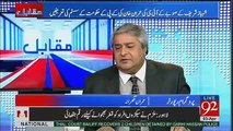 Amir Mateen Analysis On Imran Khan And Army Chief Meeting