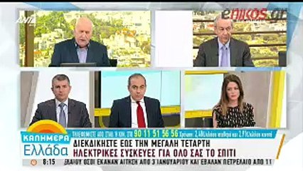 Ο ληστής έμεινε 14 ώρες κλεισμένος στη ντουλάπα