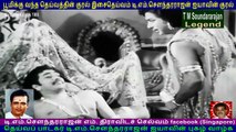 Mahakavi Kalidas  1966   T M Soundararajan Legend   song  4