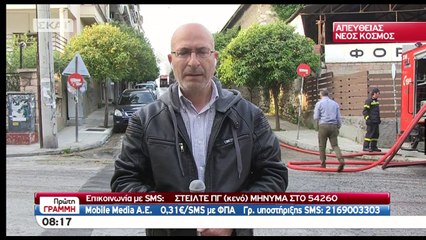 Υπό μερικό έλεγχο η φωτιά σε βιοτεχνία ξυλείας - ΒΙΝΤΕΟ