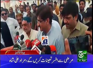 News Bulletin 09am 04 April 2017 Such TV