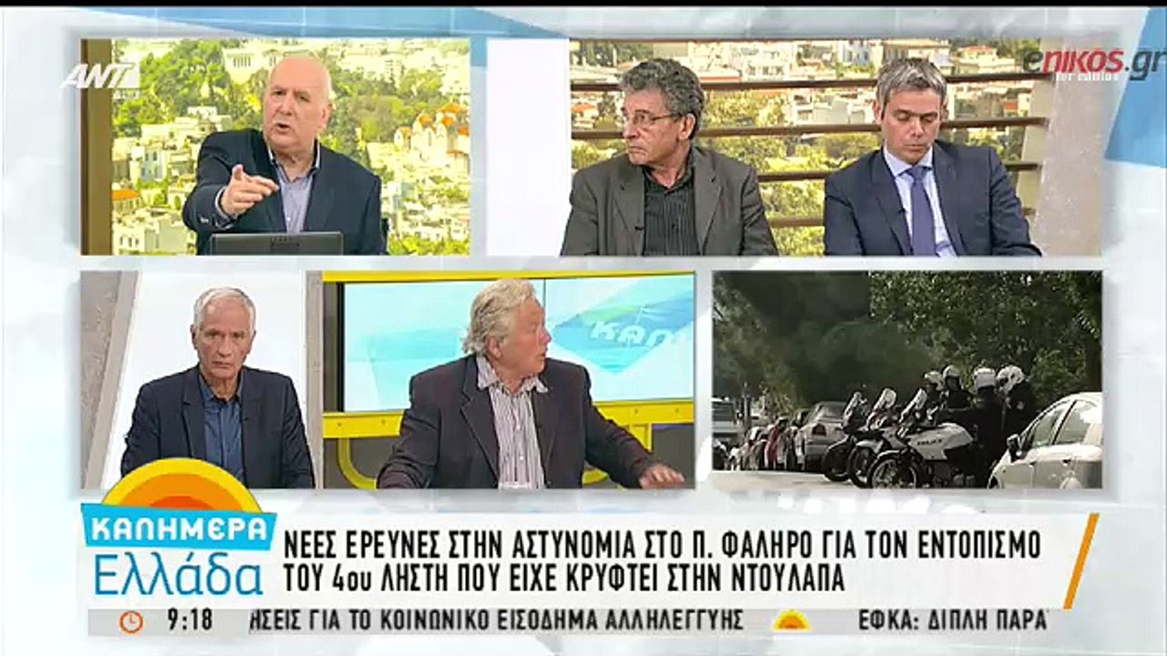 παλαιο φαληρο