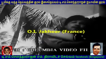 Idhayam Parkirathu﻿   1974  T M Soundararajan Legend  song  2