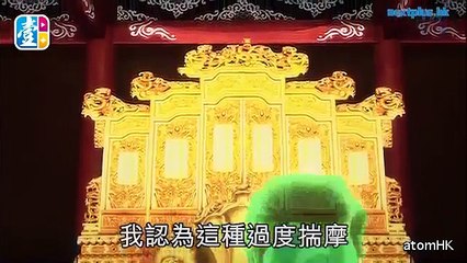 【陶傑開Talk】搞爛香港檔攤689拍錯馬屁叻唔切 重蹈文革覆轍　689對主子過度揣摩敗走