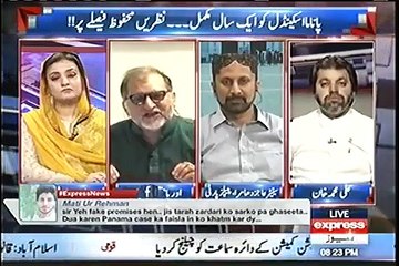 Orya Maqbool Jan praising KPK government on giving right to police. Watch video