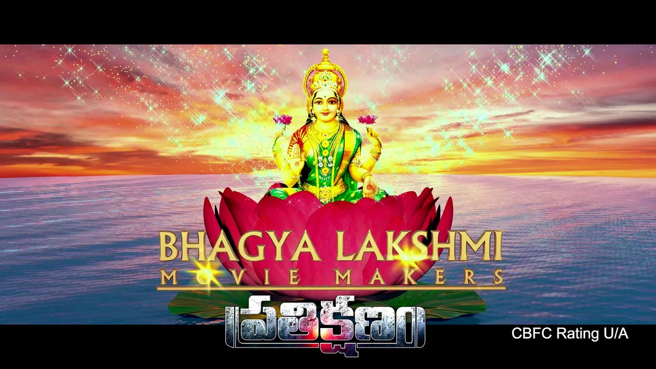 Pratikshanam trailer