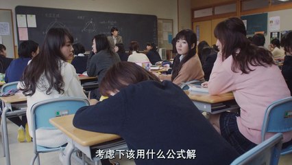 映画  ビリギャル (1/2) part 2/2