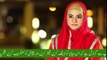 Naat Sharif - Hooria Faheem Naats - Beautiful Naat Sharif - HD Audio Naat Sharif
