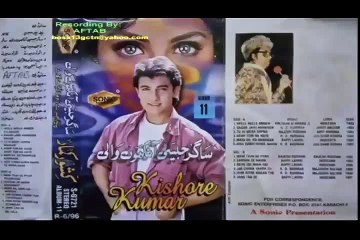 Sanson Se Nahe Qasmon Se Nahe Jhankar-Kishore Kumar