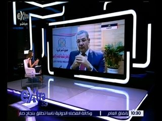 غرفة الأخبار | كيف تواجه حكومة شريف إسماعيل ارتفاع نسبة معدلات الفقر في مصر ؟