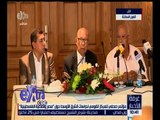 غرفة الأخبار | مؤتمر صحفي للمركز القومي لدراسات الشرق الأوسط حول 