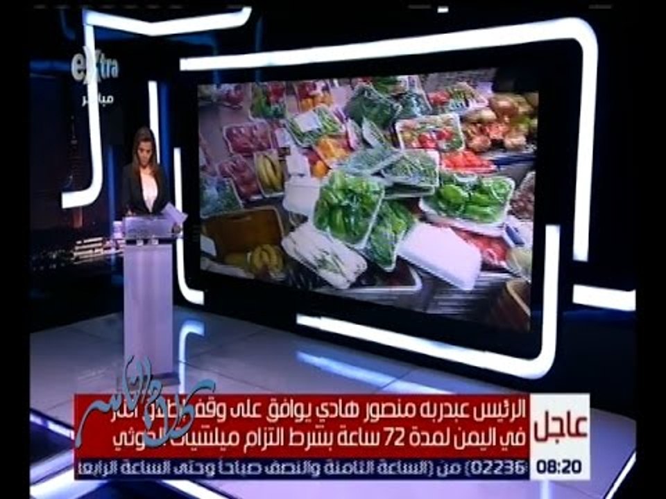 كلام الناس | د. شريف الجبلي يوضح بعض الأزمات التي تمر بالمنتج المحلي في السوق المصري