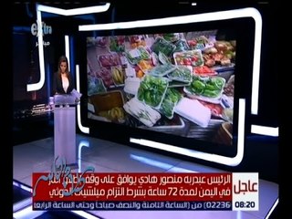 كلام الناس | د. شريف الجبلي يوضح بعض الأزمات التي تمر بالمنتج المحلي في السوق المصري