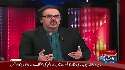 Chuadhry Nisar Agar Yeh Baat Ghalat Ho To Press Conference karke Batao