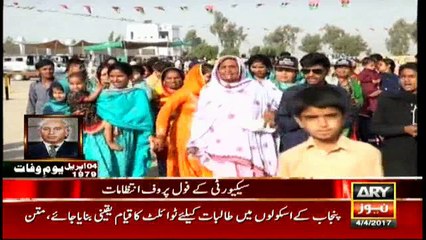 ZA Bhutto remembered on his 38th death anniversary