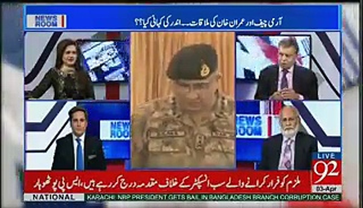 Arif Nizami Analysis On Imran Khan And Army Chief Meeting