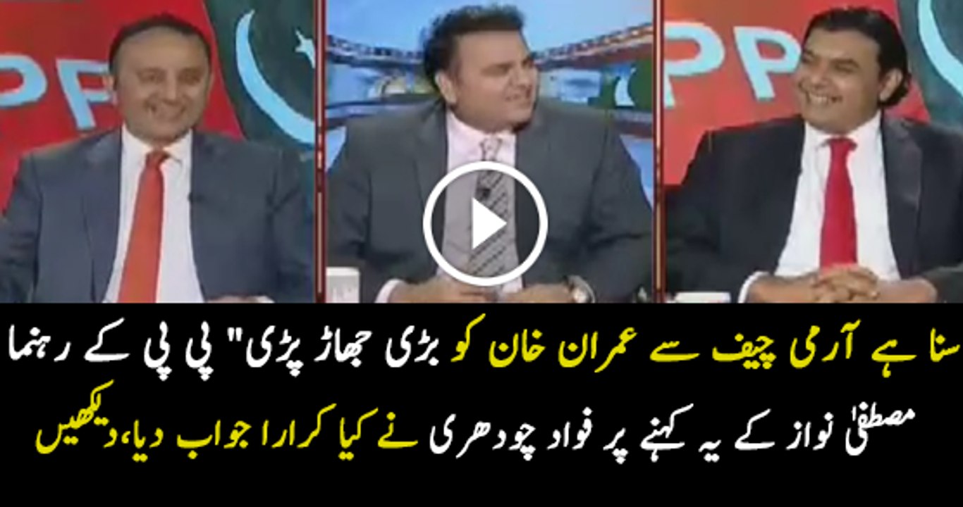 Ap Sab Ko Nawaz Sharif Aur Zardari Samajh Lete Hain Ke Jab Bhi Army Chief Milega.. Fawad Chaudhary To Mustafa Khokar