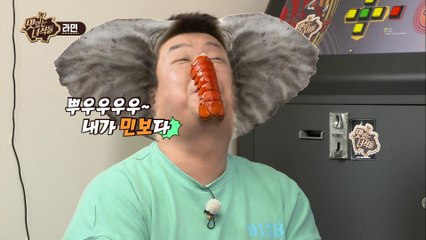 "이십끼형과 슈지공주의 20년후 모습" [맛있는 녀석들 Tasty Guys] 110회