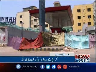 NewsONE Headlines 1PM | 4-April-2017