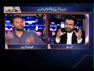 Afridi Response On Indian Actress Arshi Khan