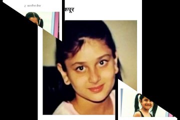 Bollywood की इन मशहूर Actress के बचपन की प्यारी तस्वीरें !