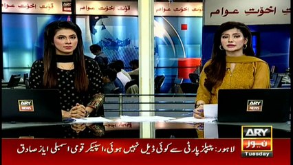 Clash between Peoples Party and Peoples Party Shaheed bhutto's workers