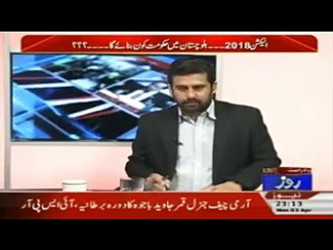 High School in Kohlo illegaly Seized by Mafia Should be Redeemed,Dr Irfan Ashraf-Roze Ki Tehqeeq