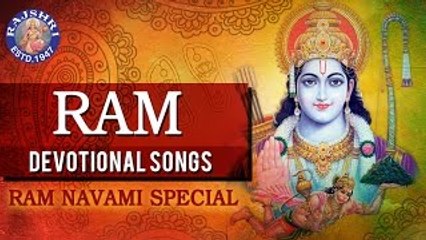 Ram Navami Special | Back To Back Ram Devotional Songs | राम नवमी स्पेशल | Ram Raksha Stotra & More