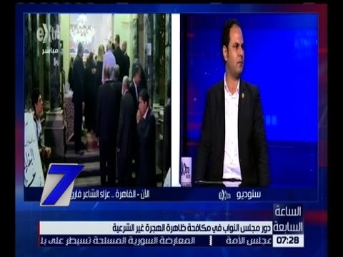 الساعة السابعة | محمد عباسي : القوات البحرية تبذل جهد غير عادي لمكافحة الهجرة غير الشرعية