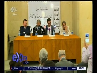 غرفة الأخبار| المؤسسة المصرية لحماية الدستور تنظم حلقة نقاشية حول قانون الإعلام الموحد