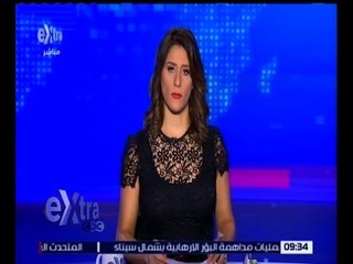 غرفة الأخبار | جولة أخبار الـ9 صباحاً مع دينا سالم | كاملة