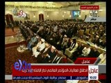 غرفة الأخبار | فعاليات المؤتمر العالمي لدار الإفتاء المصرية
