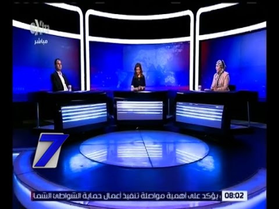 الساعة السابعة | دور مجلس النواب في مكافحة ظاهرة الهجرة غير الشرعية | كاملة