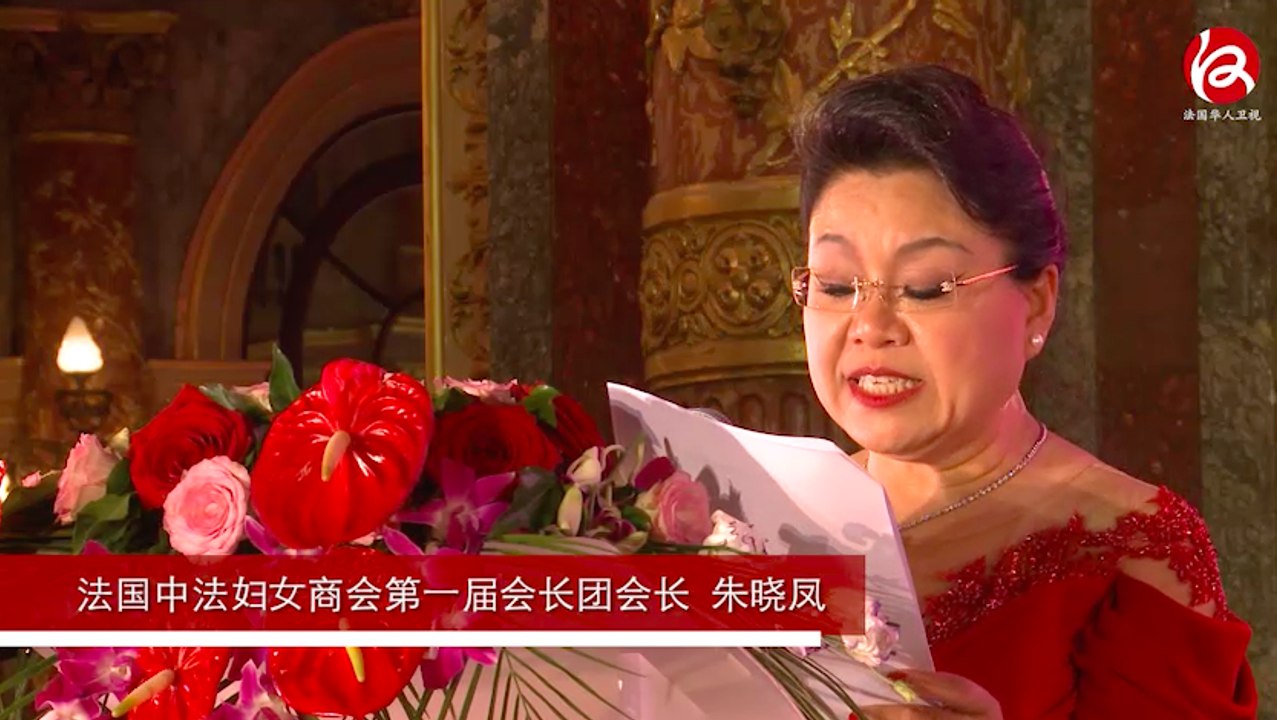 JT 31-03-2017 : Cérémonie d'Investiture pour l'Association des commerçantes chinoises en France