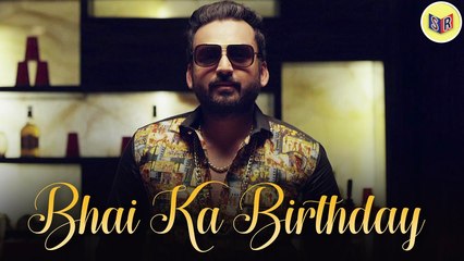 Video herunterladen: Bhai Ka Birthday | Official Music Video | Aman Grewal & Mandy Grewal | Aman Grewal [FULL HD]