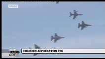 Εντυπωσιακές εικόνες από τη διέλευση των μαχητικών αεροσκαφών πάνω από την Ακρόπολη – ΒΙΝΤΕΟ