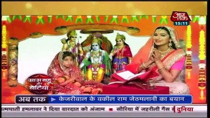 SBB Saumya Ke Ghar Aayi Karina - Shakti