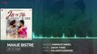 Ja Vi Na (Full Audio) Karamjit Anmol  Manje Bistre  Gippy Grewal, Sonam Bajwa  Punjabi Song 2... [Full HD,1920x1080]