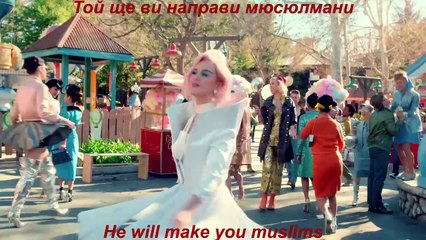 Katy Perry - Chained To The System (Reversed) NWO