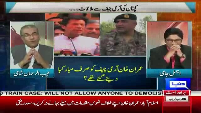 Mujeeb Ur Rehman Sharing What Imran Khan Called Gen Raheel When He Met Him During Dharna