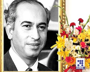 شہید ذوالفقار علی بھٹو کی 38 ویں برسی