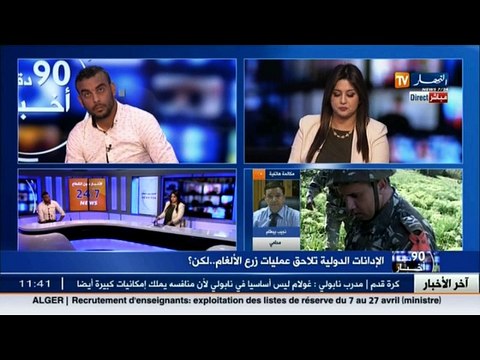 أحد ضحايا انفجار لغم ... من ينصف حقوق ضحايا الألغام الاستعمارية ..!!