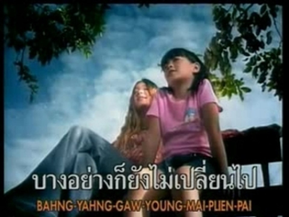 Palmy - Kwam song jum see jang