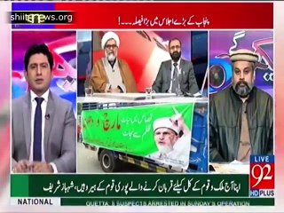 Allama Raja Nasir discussed the role of religious parties and their impact on national policies.