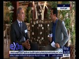 غرفة الأخبار| لقاء مع د٫أحمد الشربيني مدير المركز القومي لدراسات الشرق الأوسط