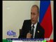 غرفة الأخبار| بوتين: موسكو تسعى للوصول لقواعد مشتركة للتعاون مع واشنطن
